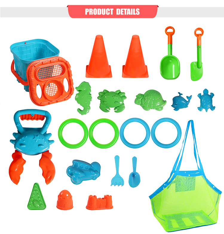 Beach toys, cone buckets, ring throwing children's toys