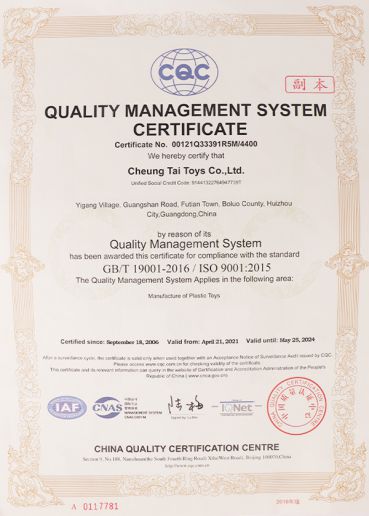 ISO Certificate